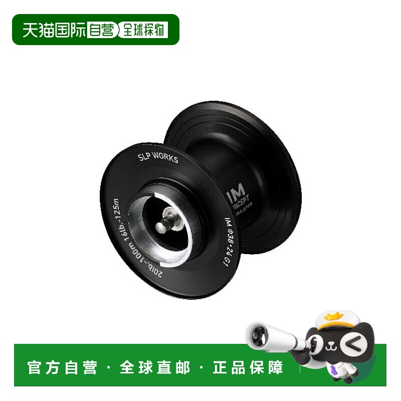 日本直邮Daiwa SLPW IM Limit Breaker直径 38/2420磅-100米线杯G