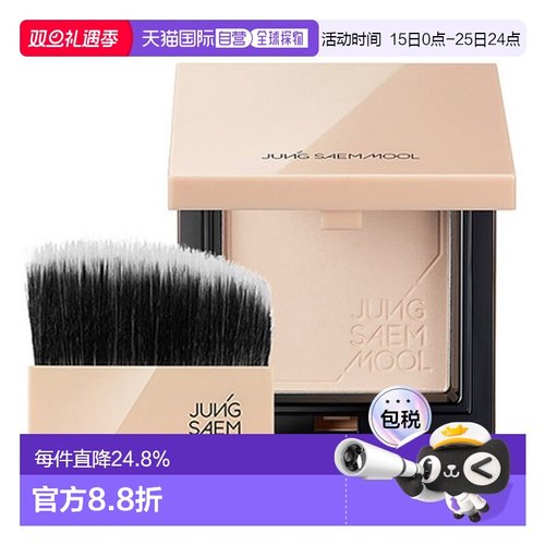 韩国直邮郑瑄茉 JUNG SAEM MOOL 光感裸肤柔光散粉 9g CLEAR LIGH