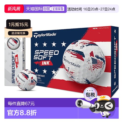 日本直邮TaylorMade SPEEDSOFT INK USA 高尔夫球12 个装（12 个2