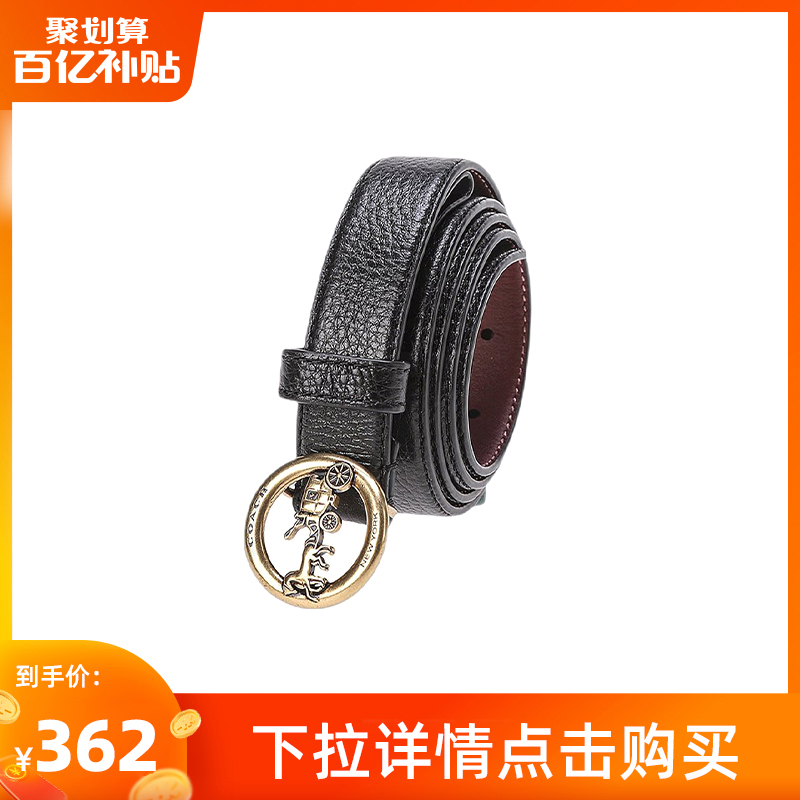 美国直邮COACH蔻驰新款女士牛皮商务针扣腰带送礼83960B4FD7M