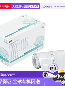 【日本直邮】3M Tegaderm(TM) 透明薄膜卷100mm x10m  16004