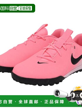 日本直邮Nike 儿童足球场人造草坪用足球训练鞋 幻影 GX 2 学院款