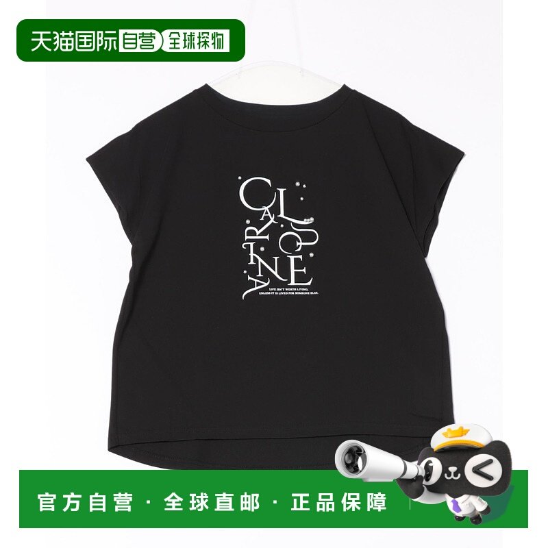1h可退 日本直邮tocco closet 女士珍珠装饰标语T恤 186196207