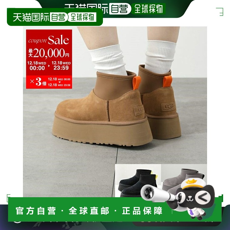 日本直邮UGG 女士雪地靴 Classic Mini Dipper（经典迷你浸渍）11