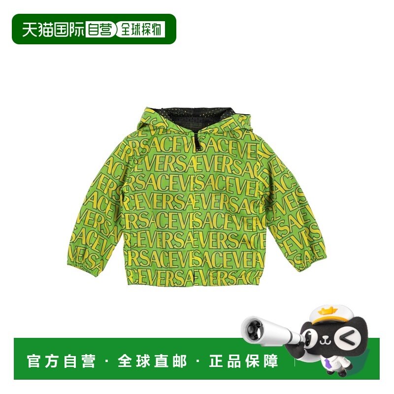 1h可退 香港直邮versace 婴儿 夹克童装 green绿色 舒适时尚,童装/婴儿装/亲子装,普通外套,淘宝优惠券,粉丝福利购,淘宝优惠卷