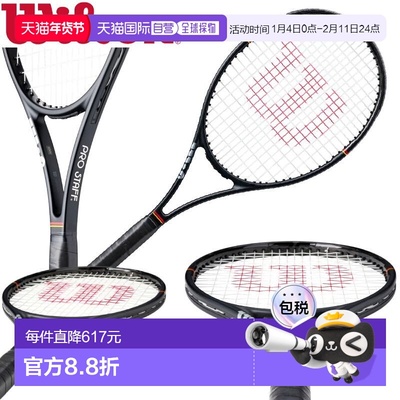 日本直邮Wilson PRO STAFF X CLASSIC 网球拍（仅拍框）
