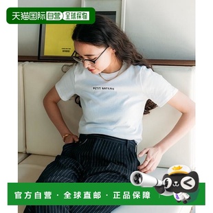 BATEAU 联名 日本直邮官方授权 STORE PETIT 1h可退 FREAK