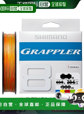 日本直邮禧玛诺 Grappler 8 PE 200m 3 号 10m x 5 色 LD-A61U
