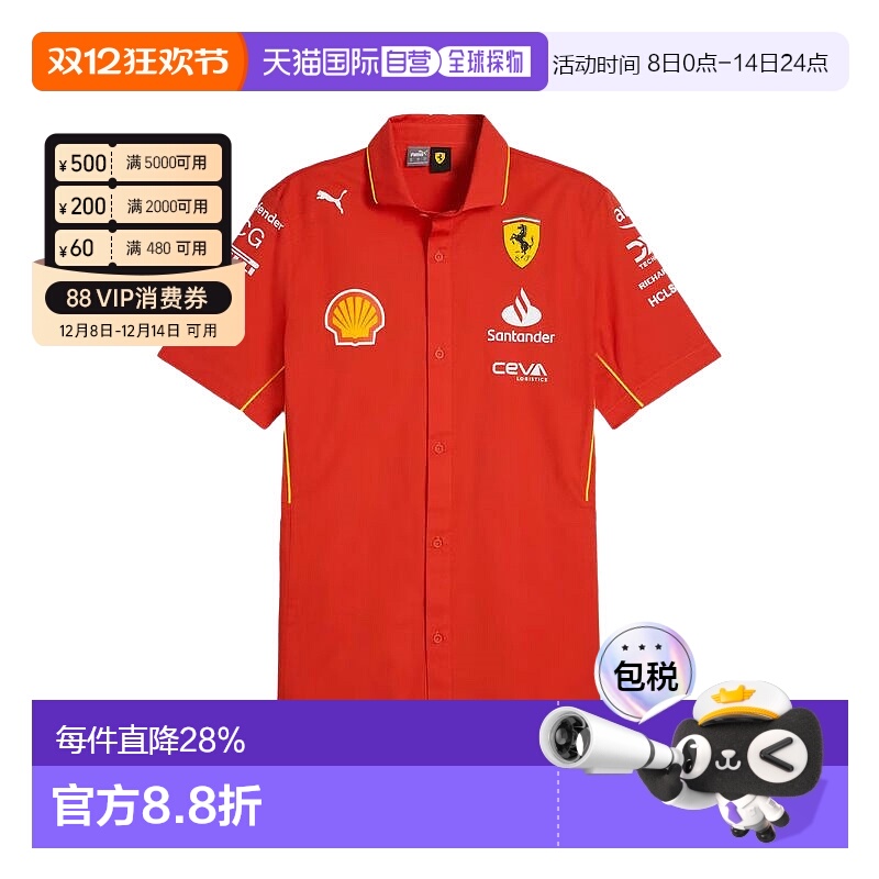 韩国直邮puma彪马法拉利车队赛车服Polo衫舒适时尚百搭T恤新款