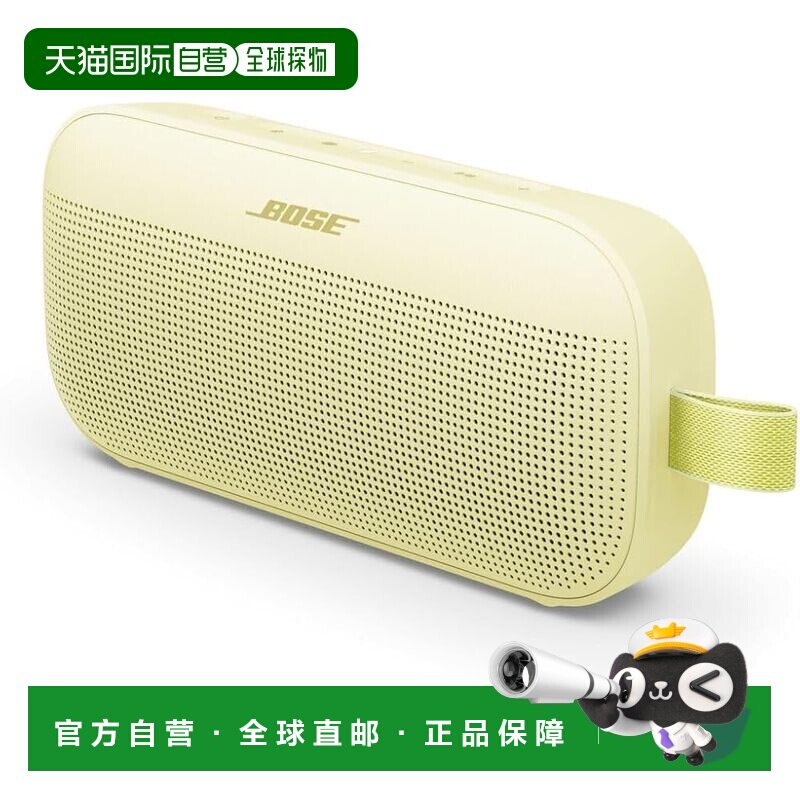 【日本直邮】Bose SoundLink Flex II 便携蓝牙音箱 防水12小时图片