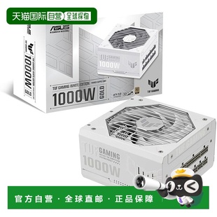 PC电源 白TUF GAMING WHITE Asus华硕 1000G PCIE5.0 日本直邮