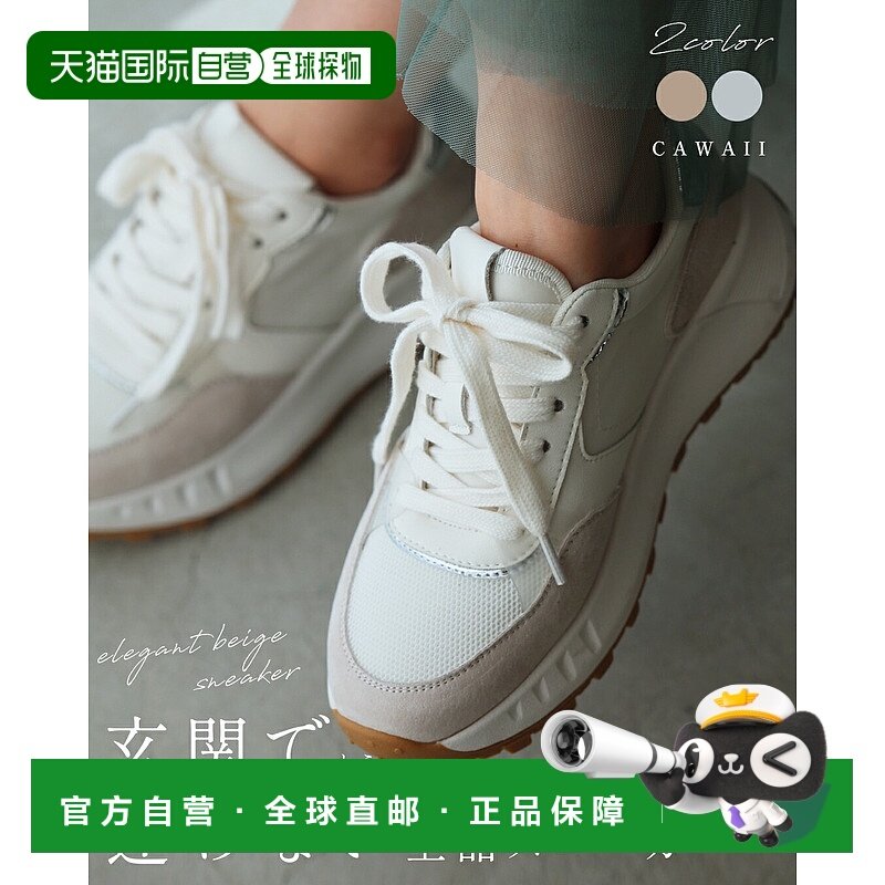 日本直邮多功能优雅的运动鞋不会在入口处给您带来任何麻烦 Y9kre