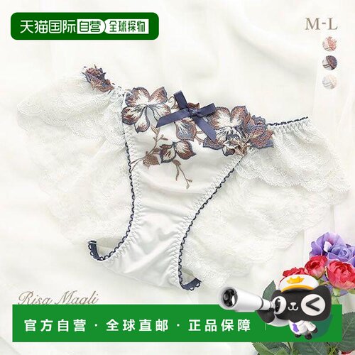 Risa Magli Reine 蕾丝内裤 标准款 后部蕾丝 单件