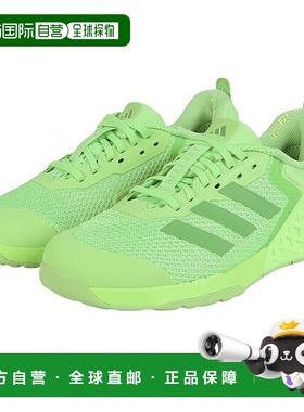 日本直邮adidas 男士 Drop Set 3 训练运动鞋 绿色 [JR1666]