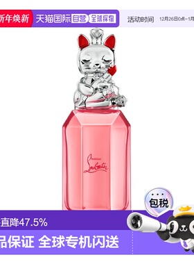 欧洲直邮Christian Louboutin路铂廷幸运之喵玫瑰EDP效期27.3正品