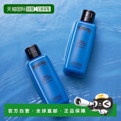 韩国直邮OLIVE YOUNG 专享 IDEAL男士水乳液多效合一两件装正品
