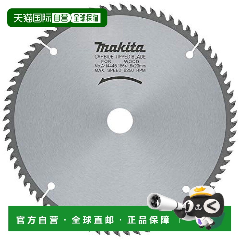 【日本直邮】MAKITA牧田 锯片 外径185mm 齿数72T 木工用A-14445