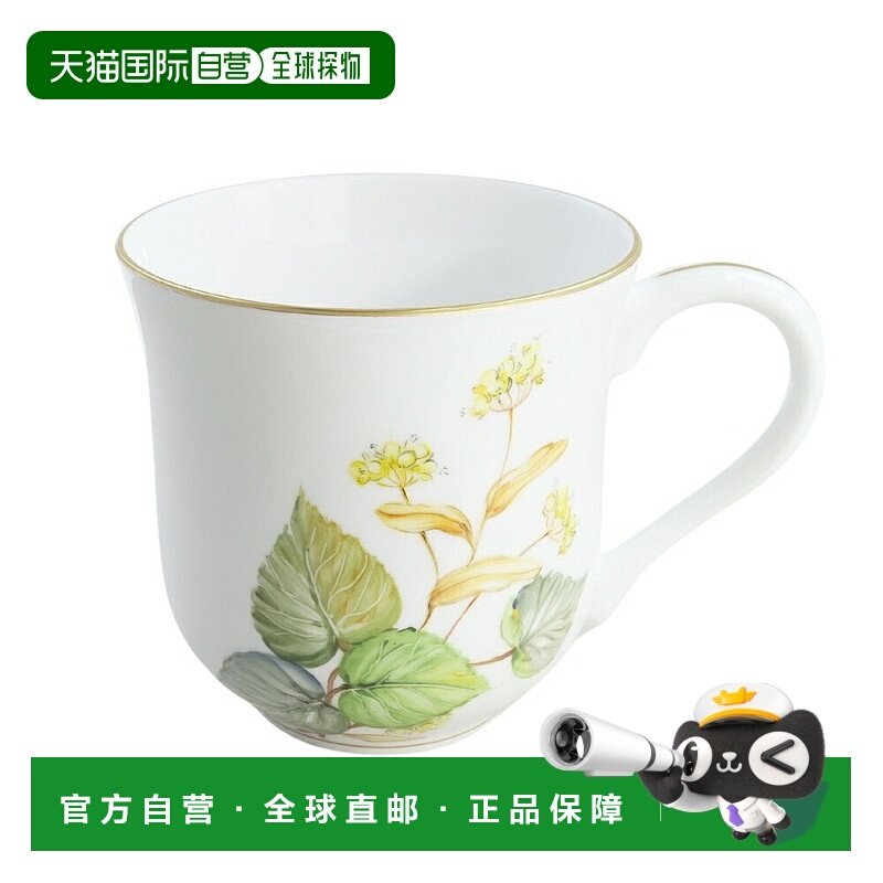 日本直邮HEREND PLMP-2 马克杯 250ml 2729