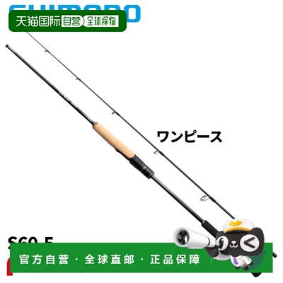 日本直邮Shimano Jigger Rod 25 Ocea Jigger Concept S S60-5