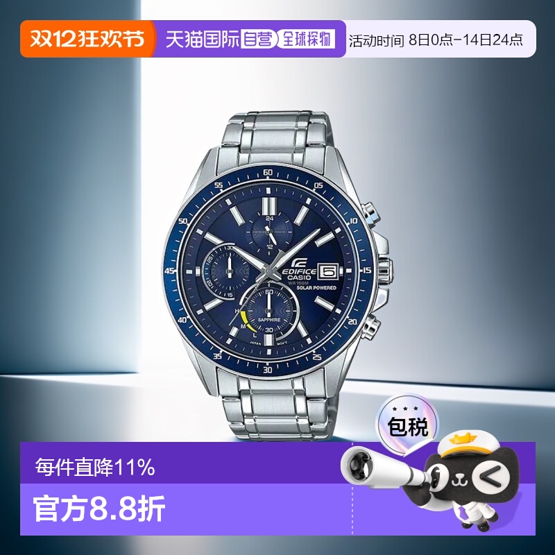 香港直邮CASIO卡西欧男女同款手表金属圆形表盘商务百搭EFS-S510D