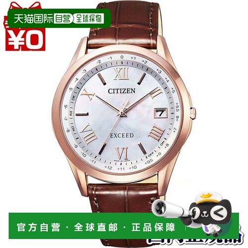 日本直邮CB1112-07W CITIZEN EXCEED 男士手表品牌新款