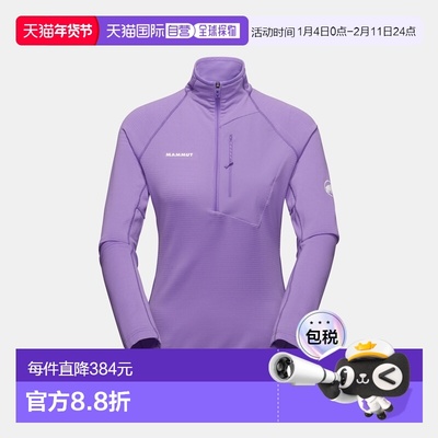 自营欧洲直邮Mammut Aenergy Light ML 女士半拉链中层套头衫