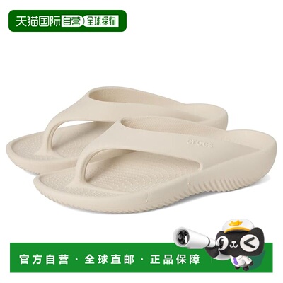 1h可退 香港直邮Crocs 卡骆驰 女士 Mellow Recovery for, LiteRi