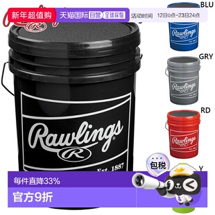 Rawlings 男女5D棒球包棒球配件比赛用收纳包Toussie/RJB