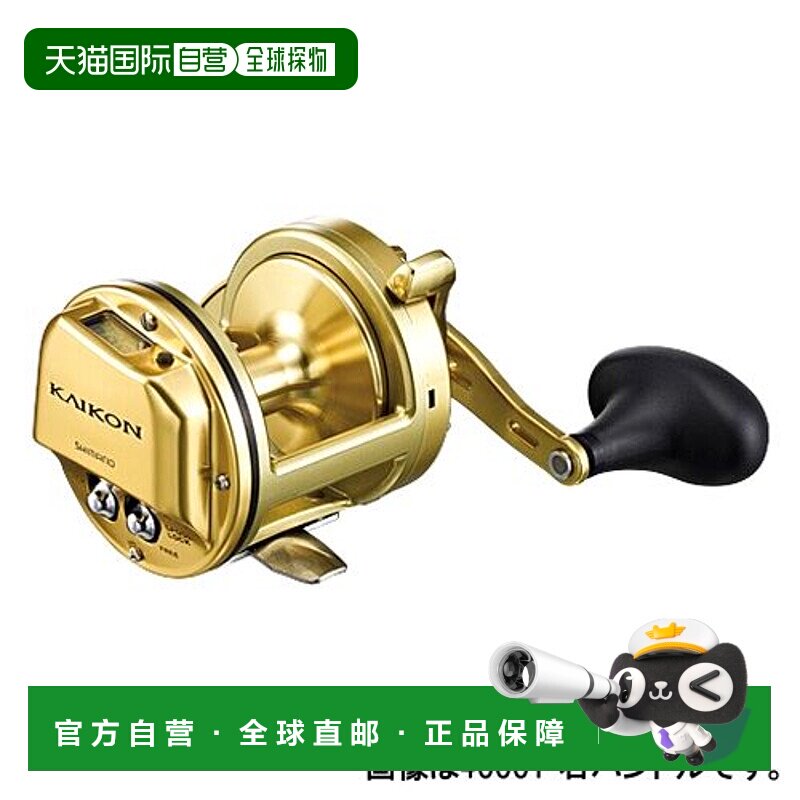 日本直邮禧玛诺石鲷鱼线轮海魂4000T右手柄