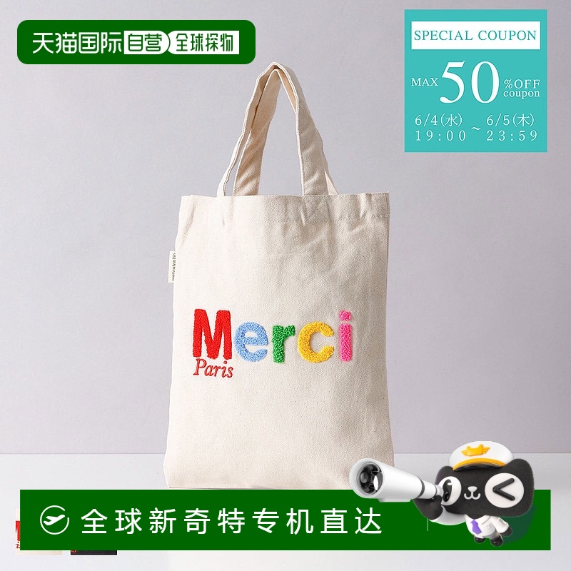 日本直邮merci 手提包手提 帆布 棉质 迷你手提包 自然色 简约 人