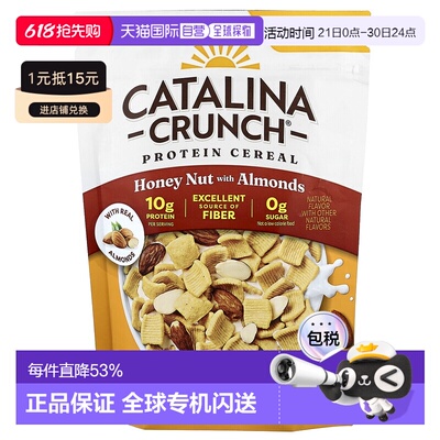 香港直邮Catalina Crunch,Pairings，蜂蜜坚果麦片配巴旦木，8 盎