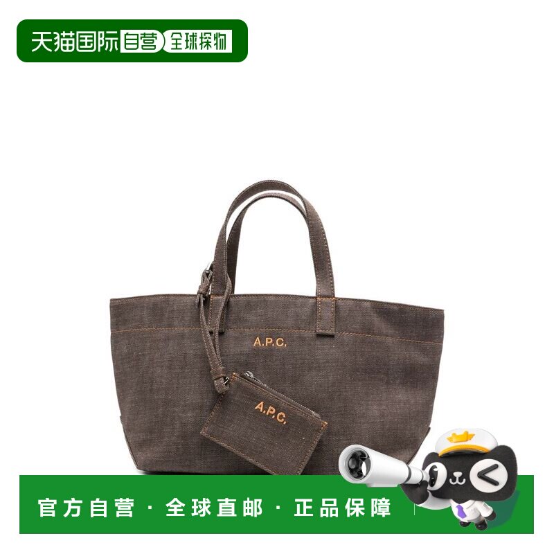 香港直邮A.P.C.女士托特包 【付后1h可退】