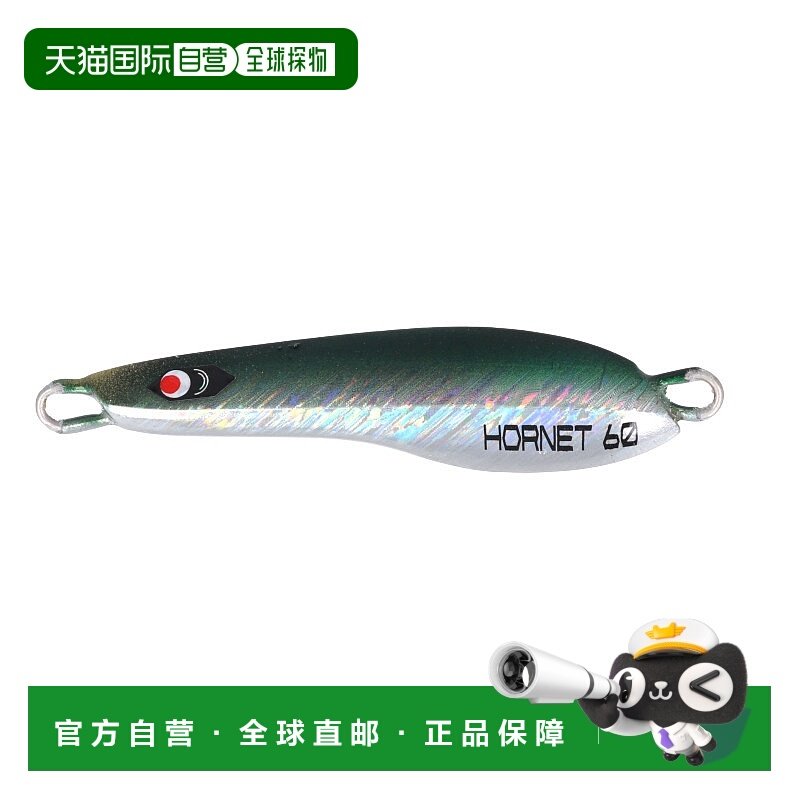 日本直邮Jig TG Hornet 60g RISKY 原装