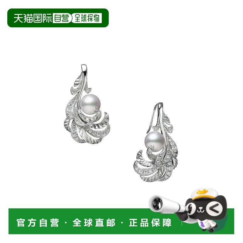 日潮跑腿Mikimoto御木本女士耳环18K白金珍珠羽毛造型精致配饰