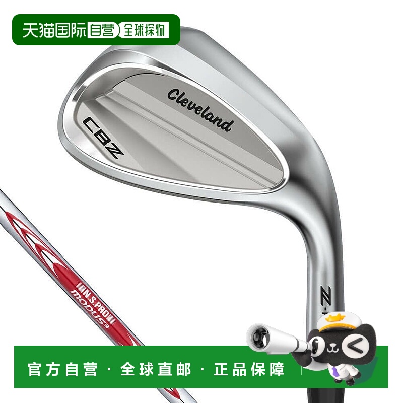 【日本直邮】cleveland　运动用品　高尔夫楔形杆　N.S.PRO MODUS