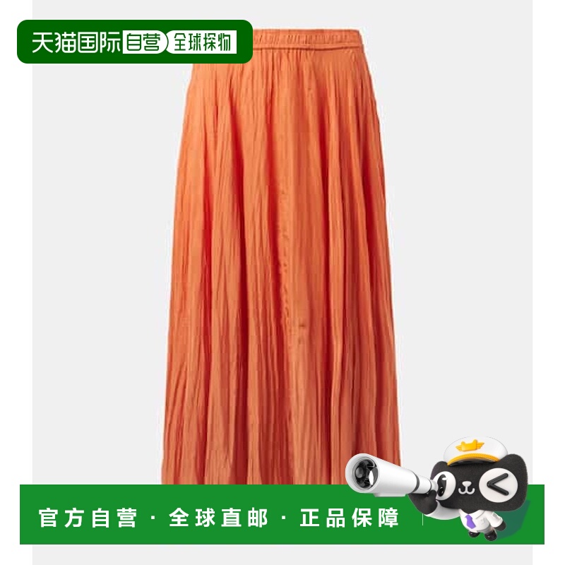 香港直邮潮奢 JOSEPH 约瑟夫 女士 Sully 真丝中长半身裙百褶裙