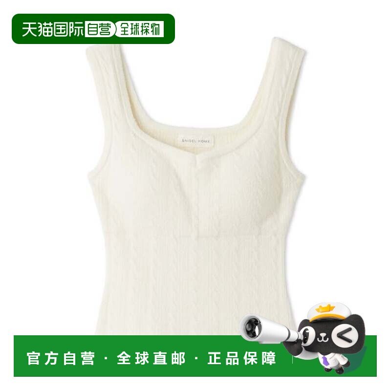日本直邮SNIDEL 乳白色麻花针织背心
