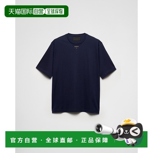 棉质T恤罗纹短袖 欧洲直邮PRADA 2025新品