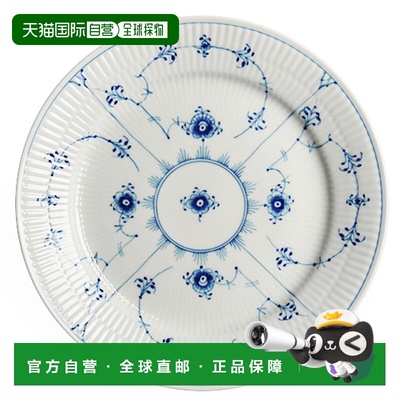 日本直邮Royal Copenhagen 皇家哥本哈根 Blue Fluted Plain 盘 2