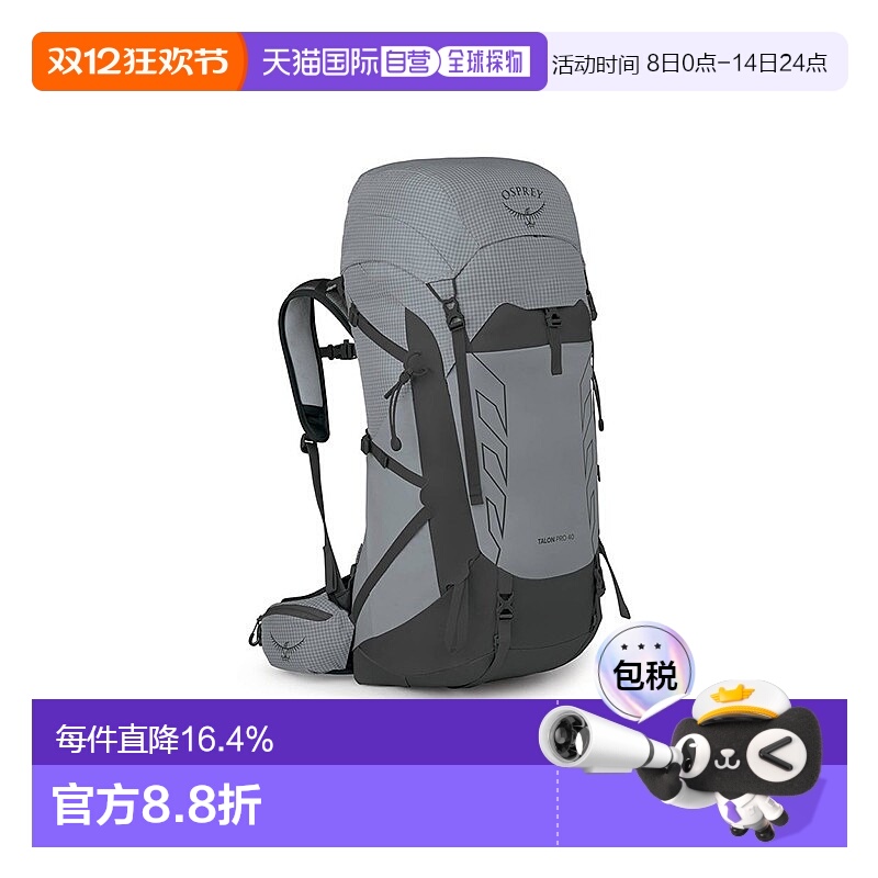 自营欧洲直邮Osprey小鹰TALONPRO魔爪系列男士登山徒步远足双肩包