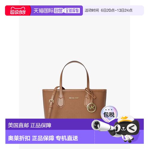 自营michael korsEva Extra-Small Leather Convertible Tote Bag