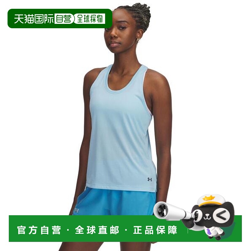 日本直邮Under Armour Launch 跑步圆领舒适纯色运动背心 女款 浅