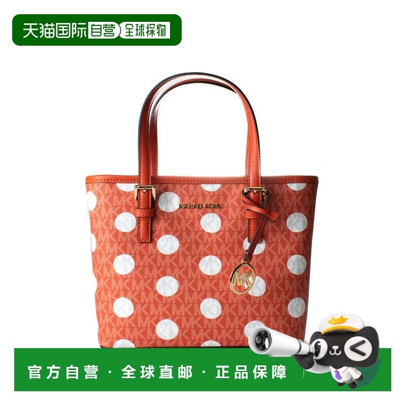 自营Michael Kors帆布手提包女士包-橙色 美国奥莱直发,箱包皮具/热销女包/男包,托特包,淘宝优惠券,粉丝福利购,淘宝优惠卷