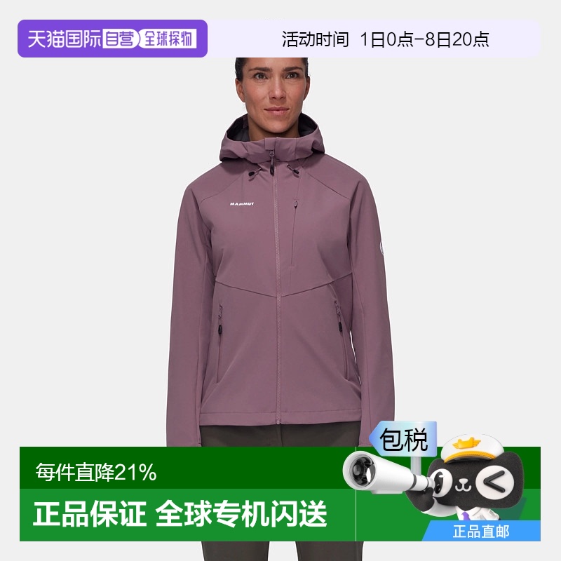 香港直邮MAMMUT猛犸象Ultimate女款防风防泼水软壳夹克外套冲锋衣