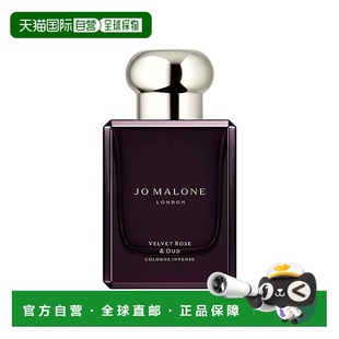 100ML正品 祖玛珑丝绒玫瑰与乌木女士香水50 Malone 欧洲直邮Jo