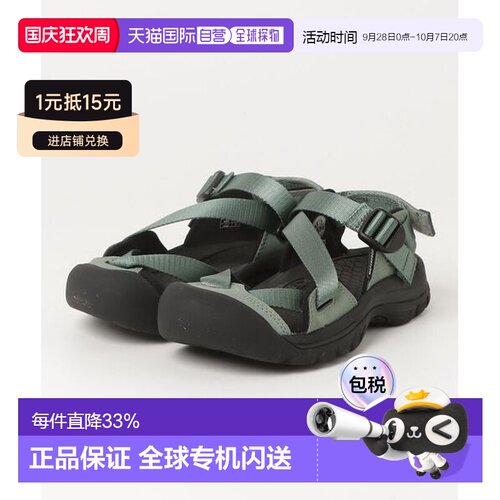 日本直邮KEEN Zerraport 2 织物 舒适百搭 透气 溯溪鞋 女款 绿色