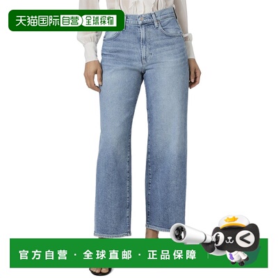 自营PAIGE Cameron Ankle Khristen Distressed Ankle Jean - mul