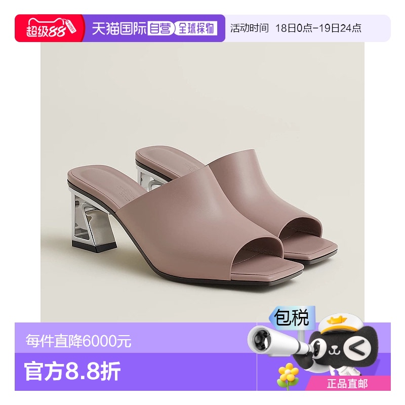 1h可退 欧洲直邮HERMES 爱马仕 25春夏 H251200Z 2Y 女士 拖鞋