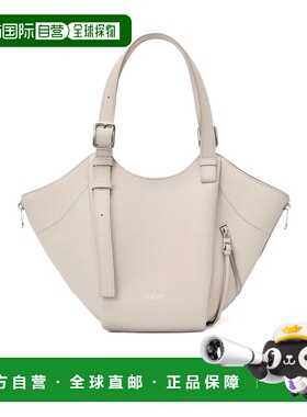 1h可退 香港直邮Loewe Hammock Flip 单肩包 A538HHBX07斜挎包