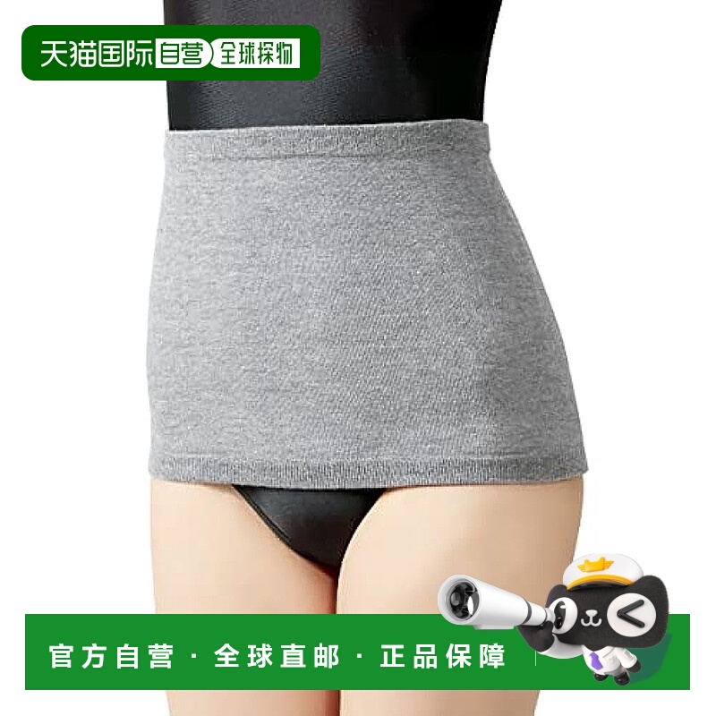 【日本直邮】赛尔万 远红丝绸 腹巻 灰色